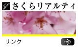 埼玉県不動産業有限会社さくらリアルティ