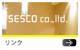 東京足立区のデザインリフォーム会社