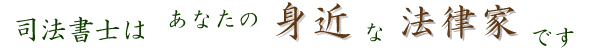 司法書士と弁護士の分布図